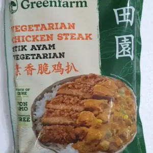 GF Veg Steak 田园香脆鸡扒 300gm
