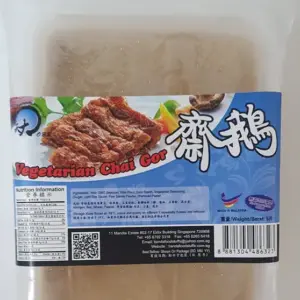 TD Veg Chai Gor 斋鹅 （5pcs)