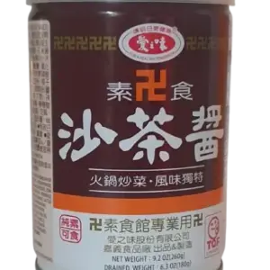 Veg Barbecue Sauce 沙渣酱
