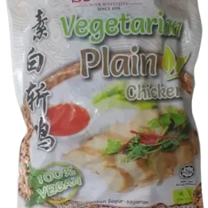ST Veg Plain Chicken 苏东白斩鸡 900gm