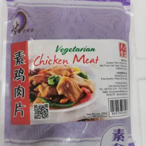 TD Veg Chicken Meat 天大素鸡肉片 200gm