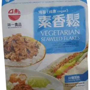 Veg Seaweed Flakes  素肉松学生包 150gm (10pkt)